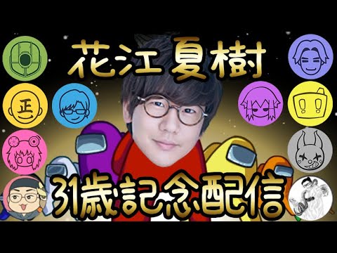 「Among Us」スター、クローデル・デッカートは連続死を望んでいない