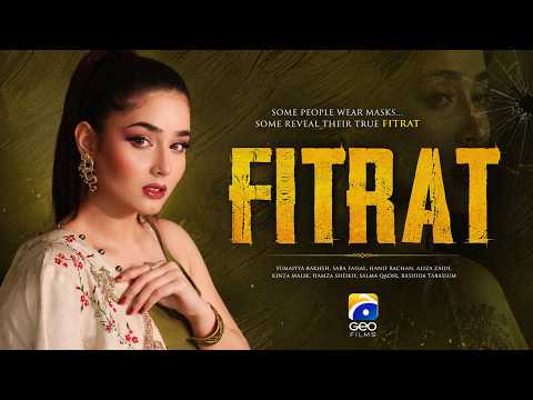Fitrat | Short Film | Sumaiyya Bakhsh - Saba Faisal - Hanif Bachan - Aliza Zaidi | Geo Films
