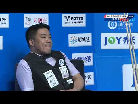 Li Heng VS Li Boxian (TPE) - 2019 World Chinese Pool Masters Linyi Station