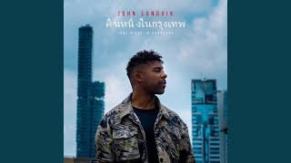 One Night In Bangkok