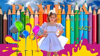 Example image of Action