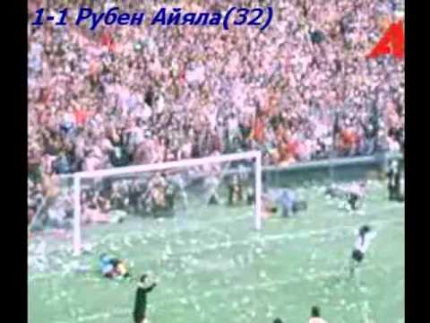 QWC 1974 Argentina vs. Paraguay 3-1 (07.10.1973) (re-upload)