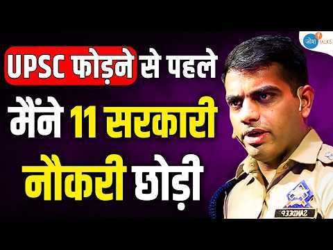 download lagu mp3 mp4 Deepak Gauri Ips, download lagu Deepak Gauri Ips gratis, unduh video klip Deepak Gauri Ips