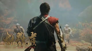 剣の道【鬼武者 Way of the Sword】