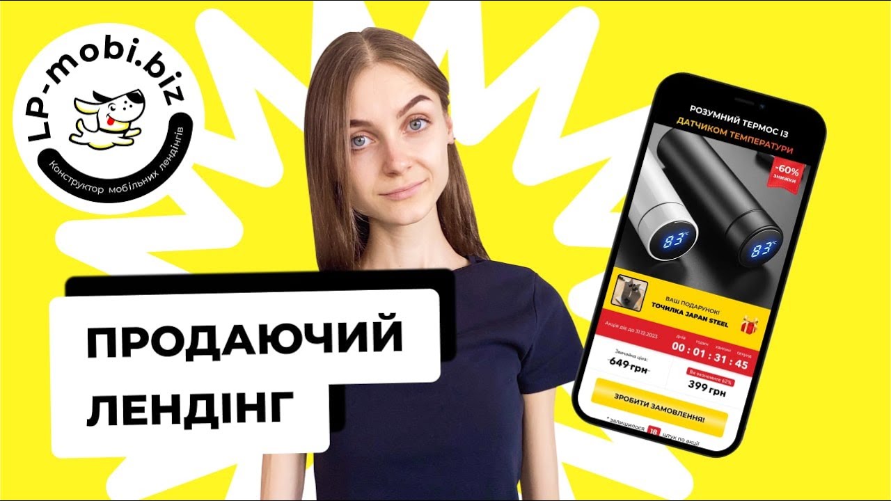 Video pas cu pas despre crearea unui site