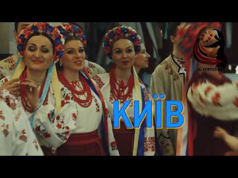 Хор імені Г. Верьовки - Щедрик