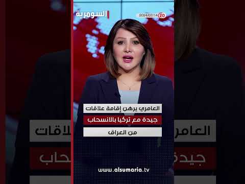 شاهد بالفيديو.. الكاظمي يتهم نوابا بالتلاعب في جداول الموازنة بعد المصادقة #shorts