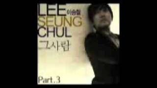 Lee Seung Chul - Geu Saram n_n ♥ ♫ ♥ ♥ ♫ ♥ ♫ ♥ ♫
