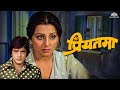 Priyatama (प्रियतमा) Full Movie | Jeetendra, Neetu Singh | Full Hindi Movie