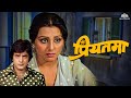 Priyatama प्रियतमा Full Movie Jeetendra Neetu Singh Full Hindi Movie