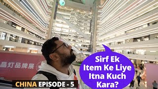 [問卦] 巴基斯坦導遊帶印度YouTuber旅行？