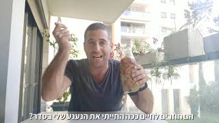 דשן משאריות של ירקות