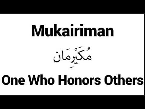 How to Pronounce Mukairiman! - Middle Eastern Names