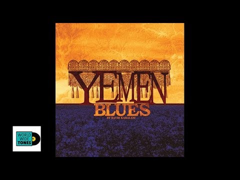 Yemen Blues - Trape La Verite