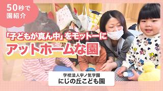 YouTubeの動画サムネイル