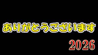 【ヘブバン】皆さんに感謝です、ありがとうございます。今年も無事誕生日を迎えることができました！この1年間を振り返る【heaven burns red】
