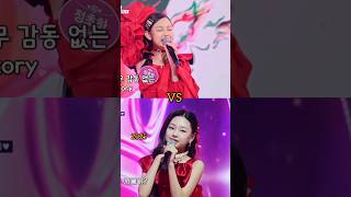 Download lagu Little Jennie cover solo by jennie 2023 vs 2025 #blackpink #jennie #solo #littlejennie mp3 Download lagu Little Jennie cover solo by jennie 2023 vs 2025 #blackpink #jennie #solo #littlejennie mp3