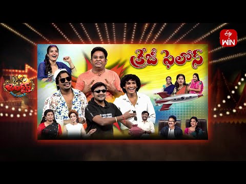 Jabardasth | 23rd May 2024 | Full Episode | Indraja, Siri Hanumanth, Krishna bhagavaan,Raghava | ETV