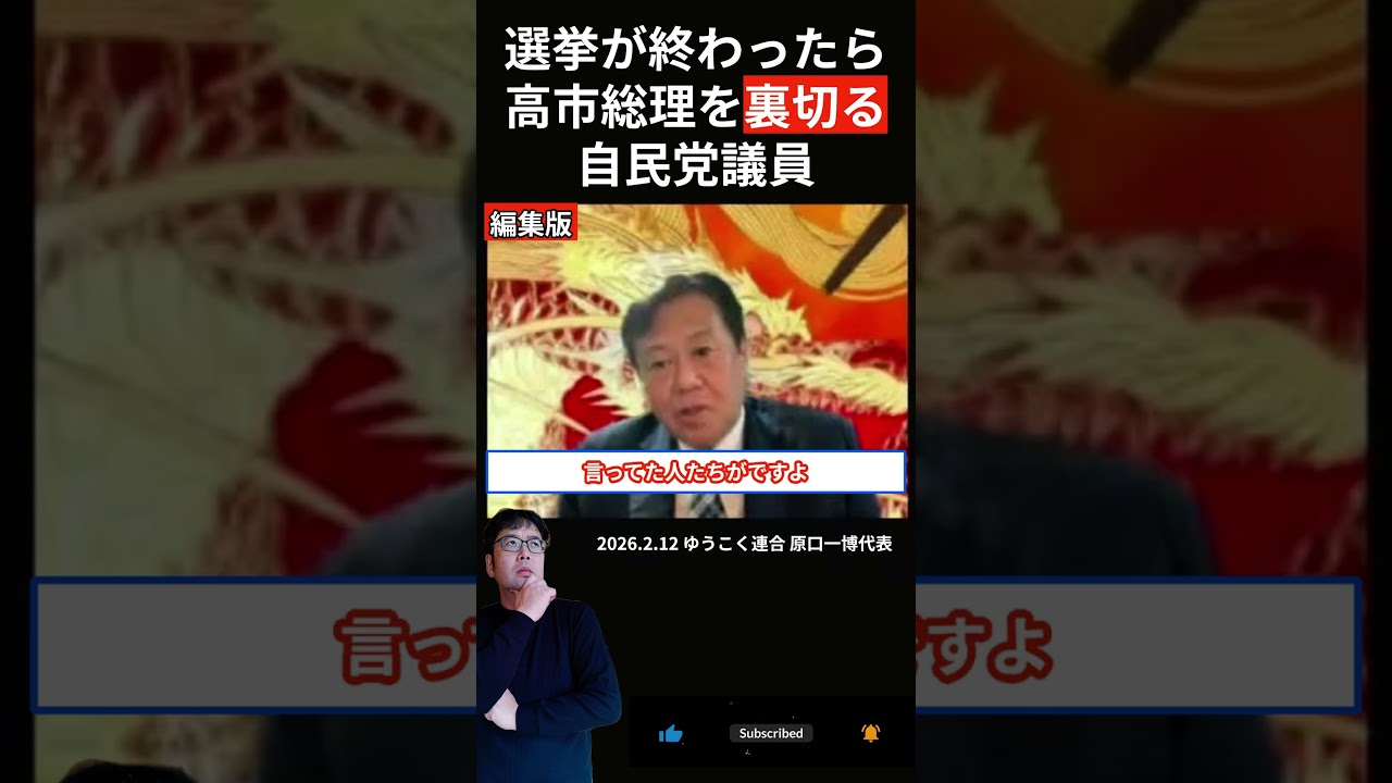 YouTubeサムネイル