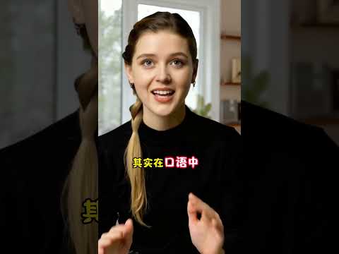 \What's the subject?\ Does it mean school subject? You're dead wrong! #EnglishForBeginners #Spoke...