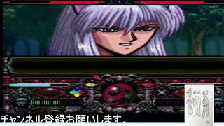 幽遊白書　特別篇