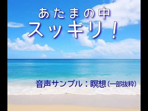 初心者向け❗️マインドフルネスの疑問にお応えします イメージ1