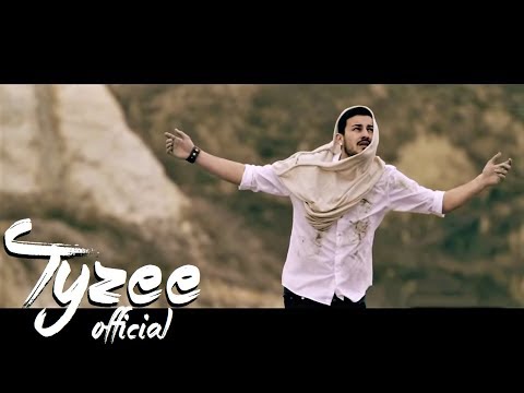 Tyzee - Cuvaj Ni Ga Boze (Official HD Video)