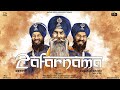 GazabMedia Zafarnama Fateh Di Chithi Bhai Mehal Singh Ji Jatha Ck Rocks Hs Media