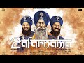 Zafarnama - Fateh Di Chithi | Bhai Mehal Singh Ji & Jatha | Ck Rocks | Hs Media | @GazabMedia