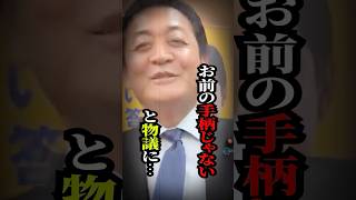 【衝撃】国民民主、玉木“ガソリン暫定税率の年内廃止”を報告→『お前の手柄じゃない』と物議