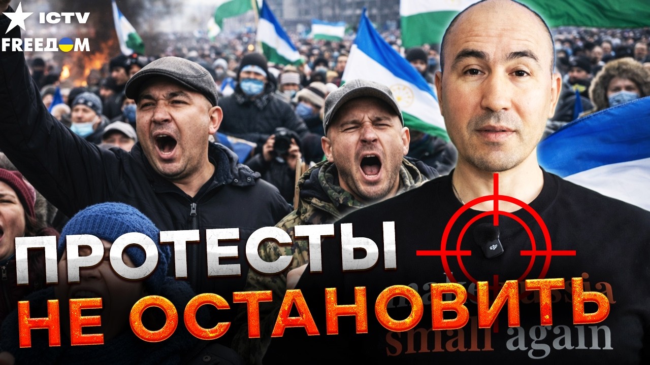 😡 КРЕМЛЬ ПЕРЕШЁЛ ЧЕРТУ! Покушение на лидера движения Руслана Габбасова! | Но