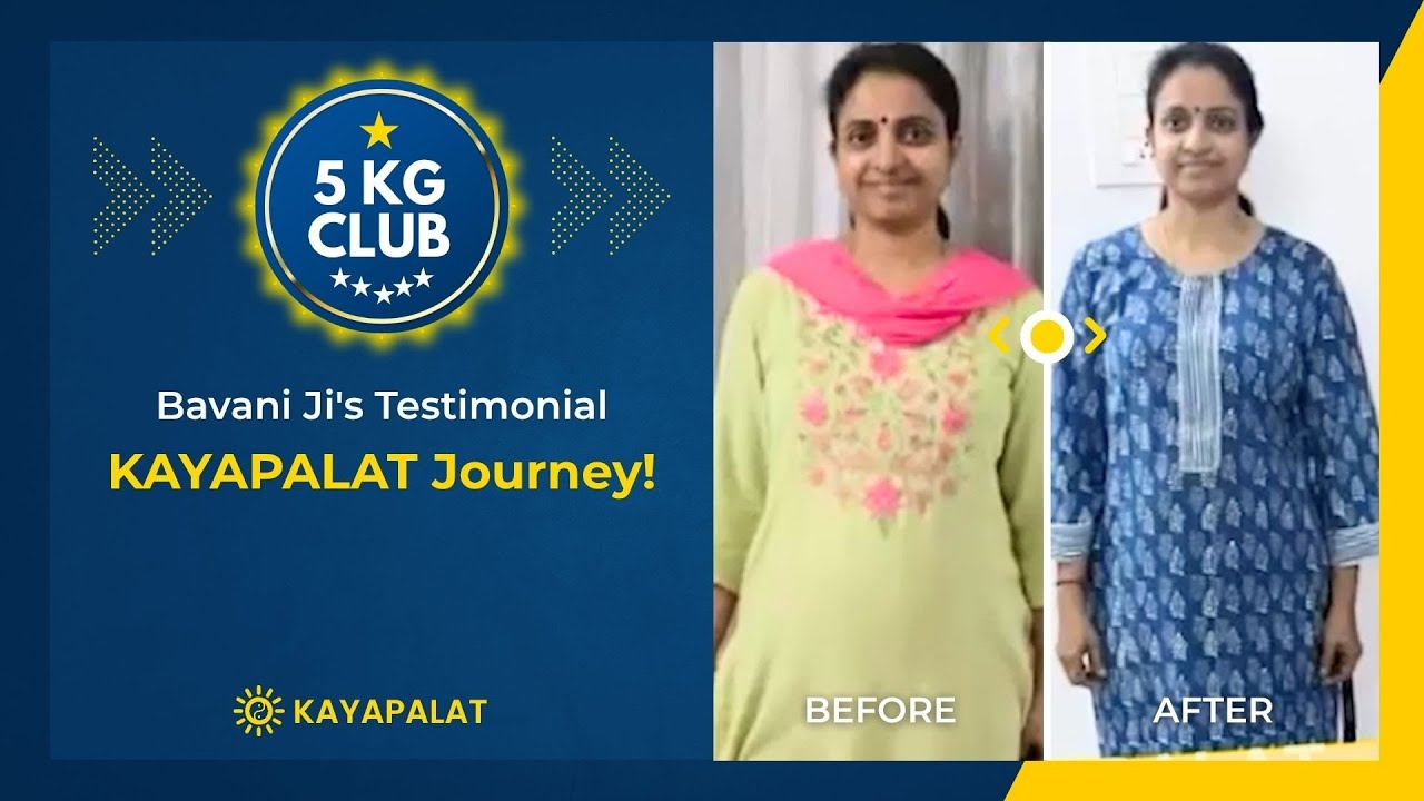 5 Kg Transformation