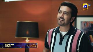 Rang De Episode 26 Promo | Tonight at 9:00 PM  only on Har Pal Geo
