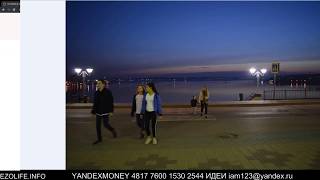 №2 ФОТОПРОГУЛКА ПОТОК СОЗНАНИЯ НОВОСТИ СЛУХИ РОССИЯ МИР МАГИЯ ВОЛШЕБСТВО ИНТЕРЕСНОСТИ