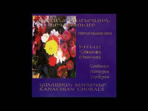 Yerevan chamber choir - Kamnerg (Armenian song)