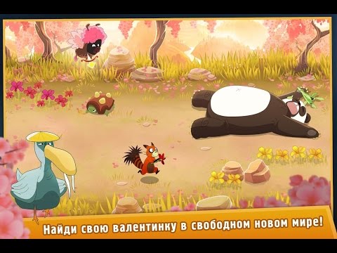 Rakoo's Adventure IOS