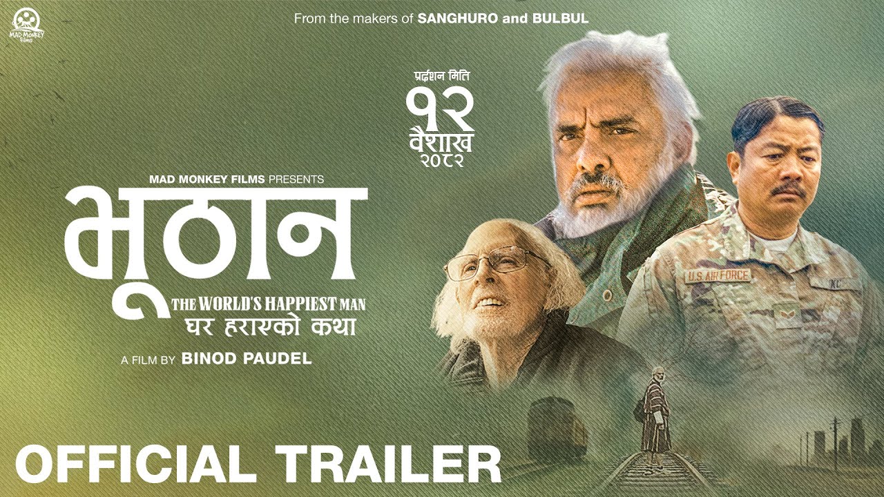 Miniature de la vidéo BHUTHAN - The World's Happiest Man - Movie Official Trailer 2082 | Hari Bansha Acharya, Dayahang Rai du film Bhuthan – The World’s Happiest Man