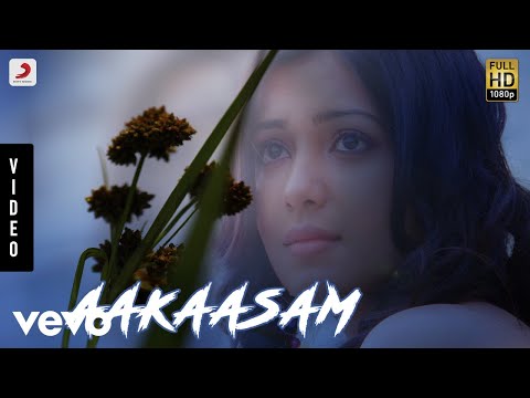 Yemaaya Chesave - Aakaasam Telugu Video | Naga Chaitanya, Samantha
