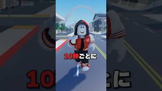 10秒ごとに巨大化するかくれんぼ対決!!【ROBLOX/ロブロックス】