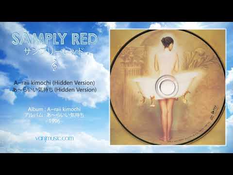 黄色のオサギの木、Gleditsia 'サンバースト' 植物