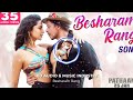 Besharam Rang Song Pathaan Shah Rukh Khan Deepika Padukone Vishal Sheykhar Shilpa Kumaar