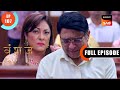 Is Vidur Guilty Vanshaj Ep 107 Full Episode 13 Oct 2023