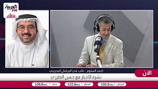 أحمد السلوم: 9 سفن فقط عبرت مضيق هرمز يوم 13 أغسطس وسفن إماراتية تعرضت لهجمات