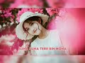 Tu Hi Tu Female WhatsApp Status Ringtone Suna Suna Man Ka Hai Kona WhatsApp Status Shorts