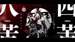 Cover art for High Collar Shura Street (ハヰカラ修羅道 / Hawikara shuramichi)