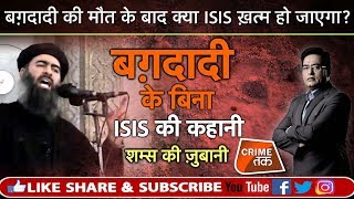 Download lagu EP 321: दुनिया के किन-किन देशों में अब भी मौजूद हैं ISIS के लड़ाके? पूरी कहानी सुनें शम्स की ज़ुबानी mp3