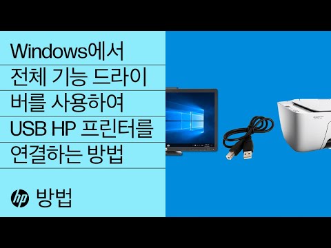「디바이스 드라이버 [device Driver]」의 한국수어 표현