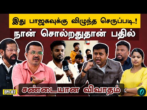 மொழியை ஏன் திணிக்கிறீங்க?| தமிழ்நாடு இருக்கட்டும் குஜராத்தை பாருங்க | Gen Z Talk | Neethi Paravattum
