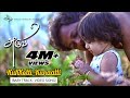 Baby Track Kukkotti Kunaatti Video Song Aruvi Arun Prabu Bindhu Malini Vedanth