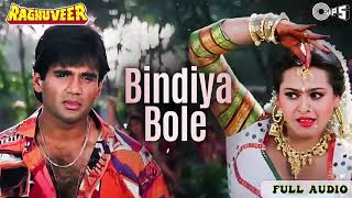 Download lagu Bindiya Bole Kya Bole Kangna Bole Kya Bole | Alka Yagnik, Sukhwinder Singh | 90's Sadabahar Song mp3